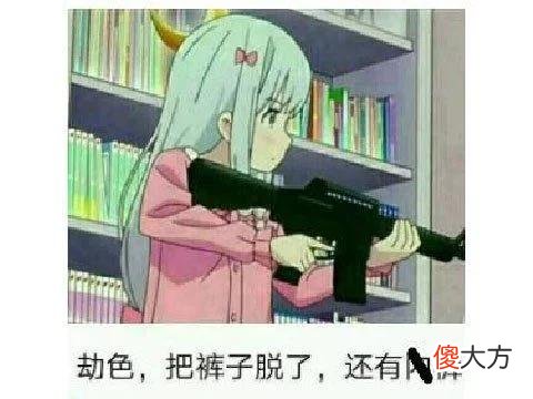 【游戏世界】疯狂玩家被校长表扬，成学习的榜样，因游戏玩迷糊而做了好事