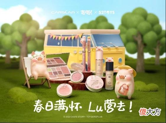 【时尚一点】“露营+”成美妆潮流新密码，多款唯品会户外美妆护肤产品销量翻倍