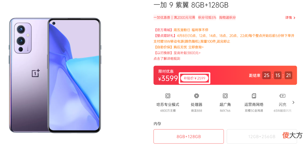 各价位性价比手机大推荐 什么牌子的手机性价比高质量好 声音大