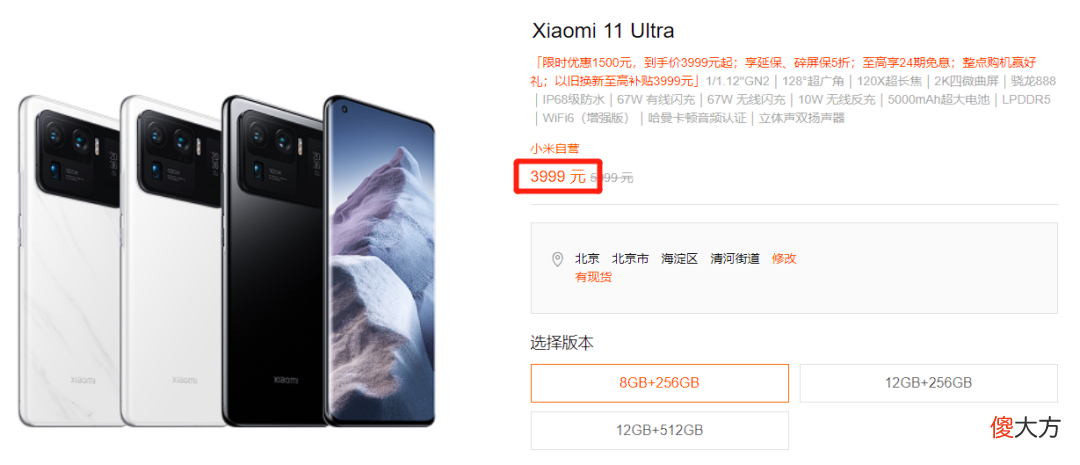 各价位性价比手机大推荐 什么牌子的手机性价比高质量好 声音大