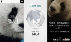 十个苹果手机好用的app推荐 苹果手机看星空用什么软件好