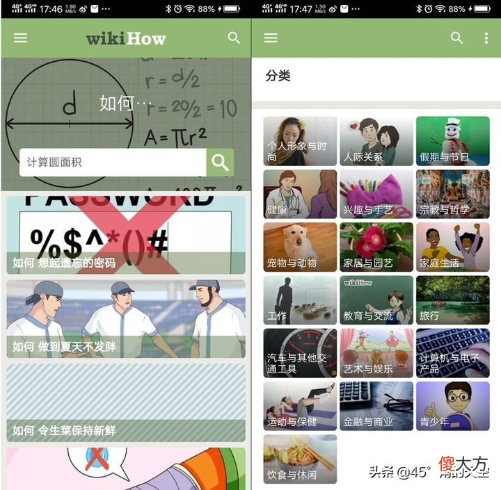 十个苹果手机好用的app推荐 苹果手机看星空用什么软件好