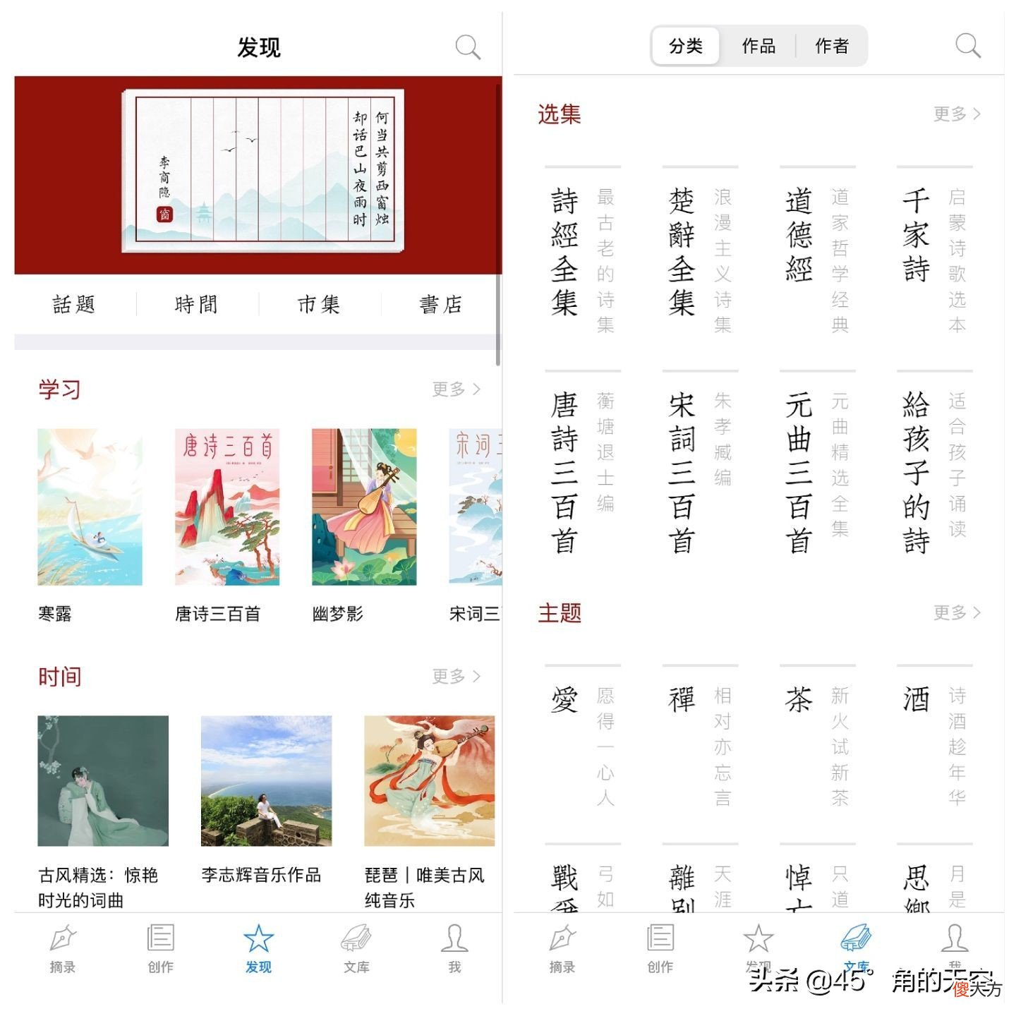 十个苹果手机好用的app推荐 苹果手机看星空用什么软件好