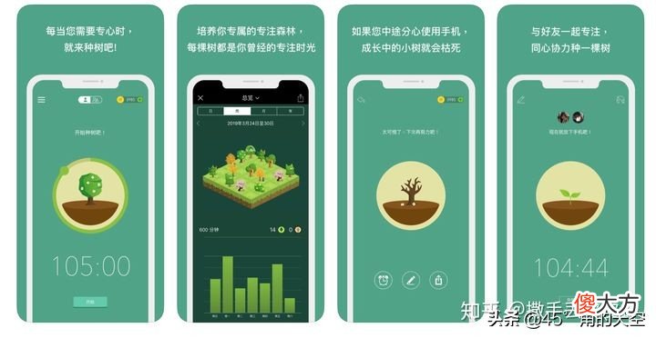 十个苹果手机好用的app推荐 苹果手机看星空用什么软件好