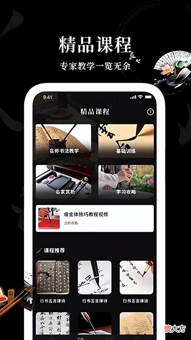 Max字体大全app 手机下载什么软件写字体好