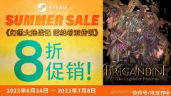 【游戏世界】在Steam上享受《幻想大陆战记 露纳希亚传说》的八折优惠