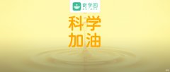怎么给孩子吃油 油菜怎么给孩子吃