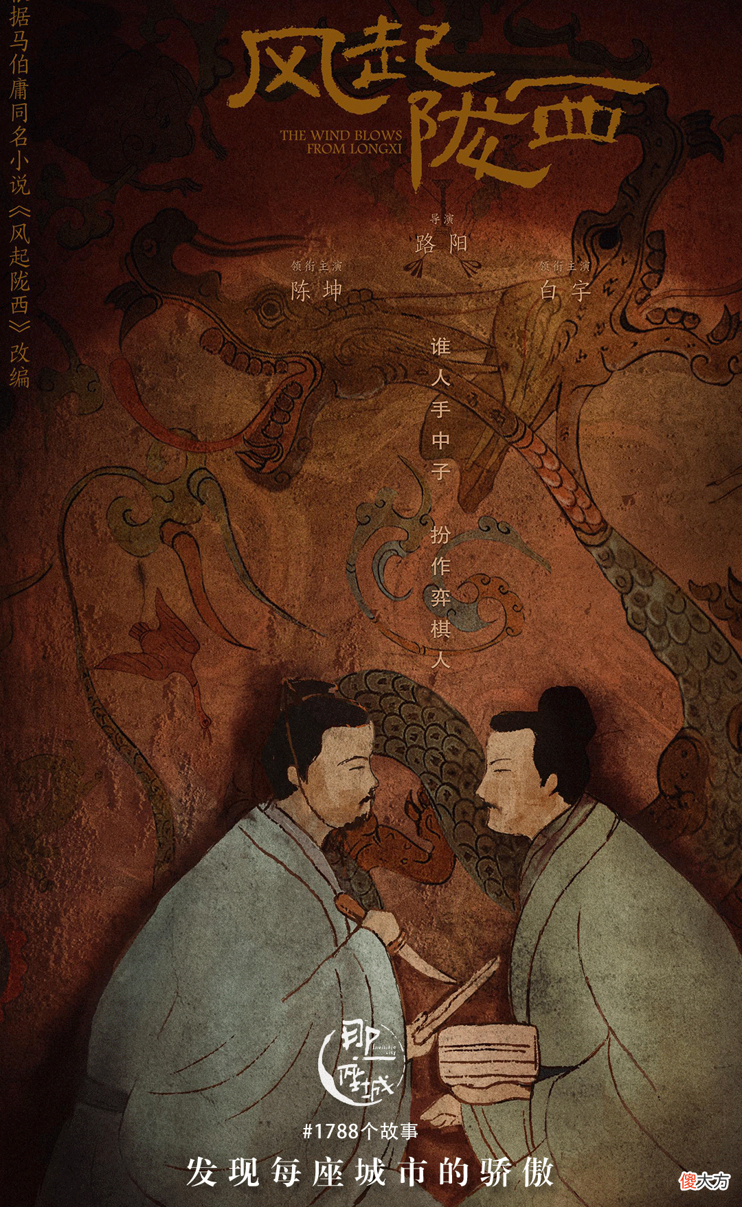 为什么发生在甘肃 甘肃是怎么来的
