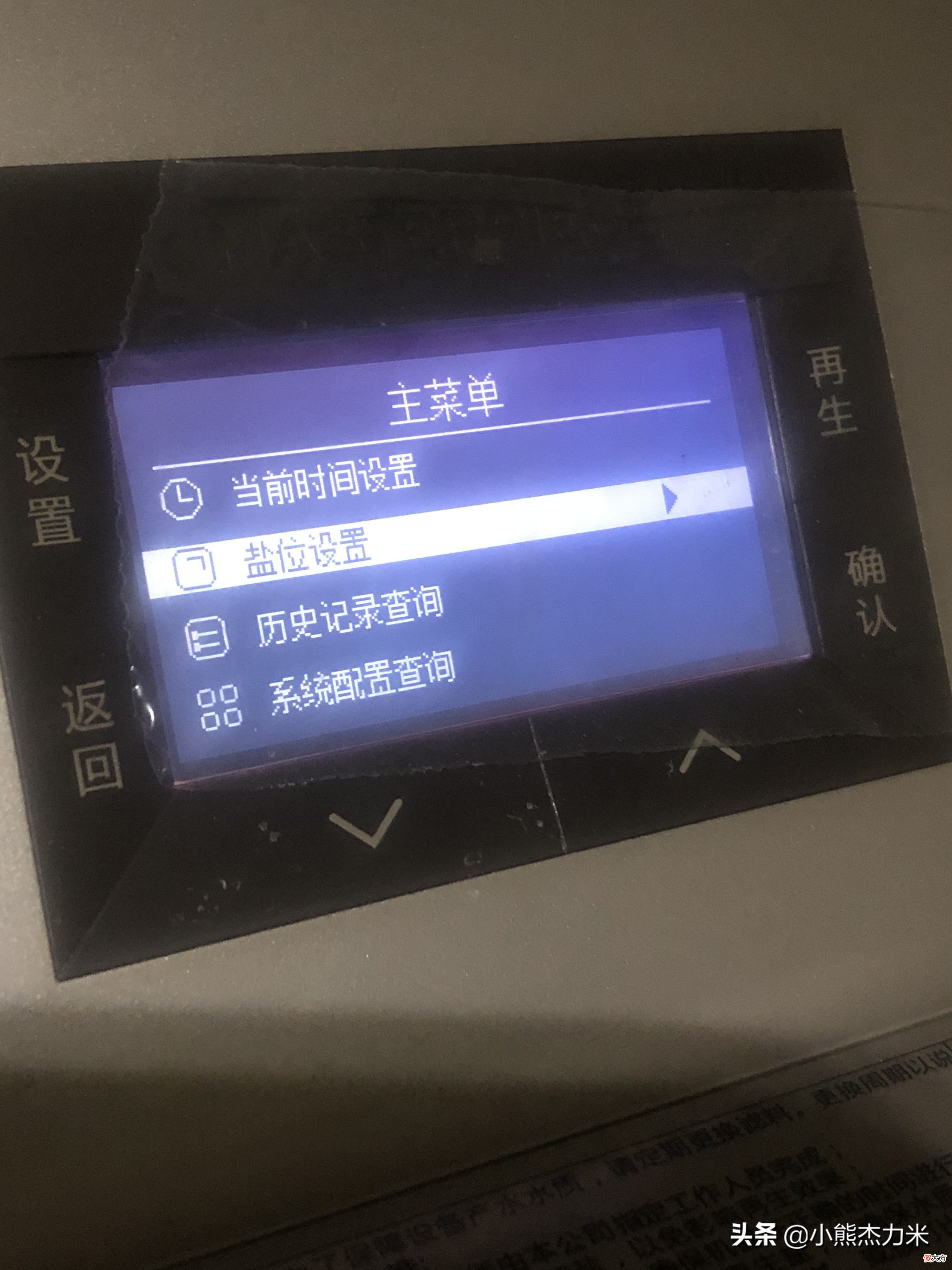 家里有软水机和净水机是什么体验 家用软水器和净水器