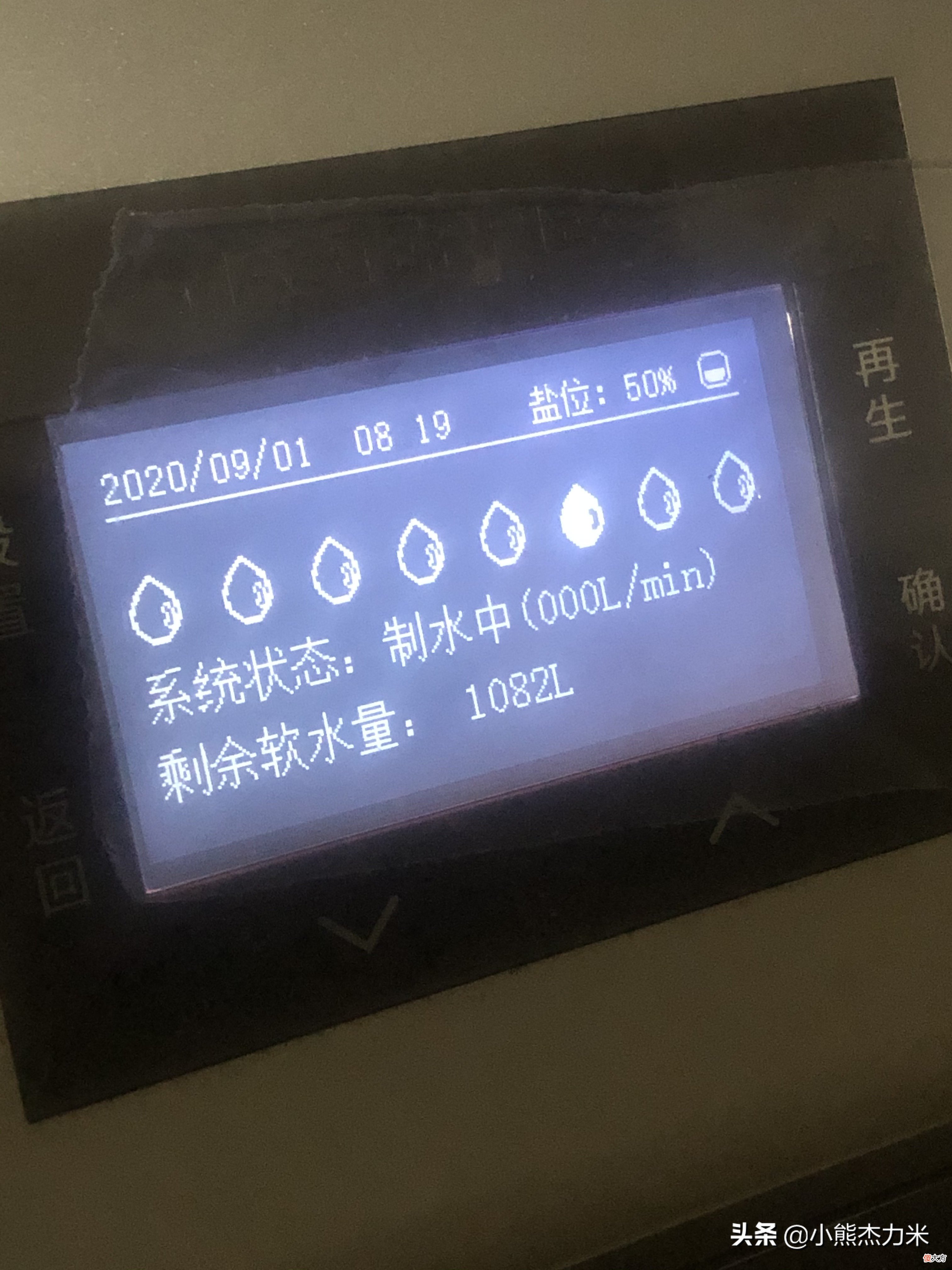 家里有软水机和净水机是什么体验 家用软水器和净水器
