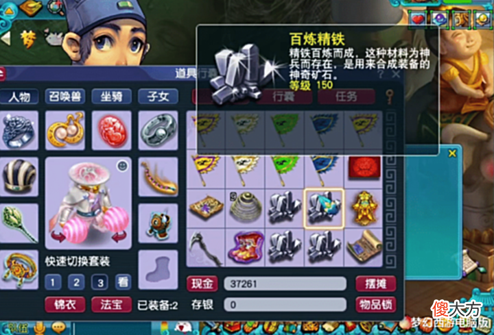 【游戏世界】梦幻西游:生死劫奖励凉凉怎么办?点化一波,神清气爽!