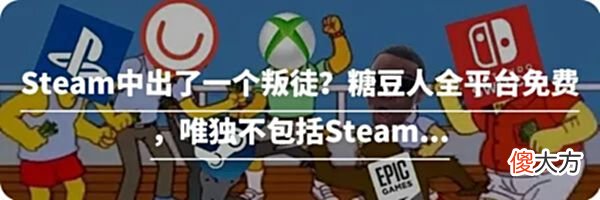 【游戏迷】价值1342万的超级账号被盗，官方为其恢复，却得罪了所有玩家
