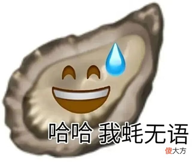 【游戏迷】价值1342万的超级账号被盗，官方为其恢复，却得罪了所有玩家