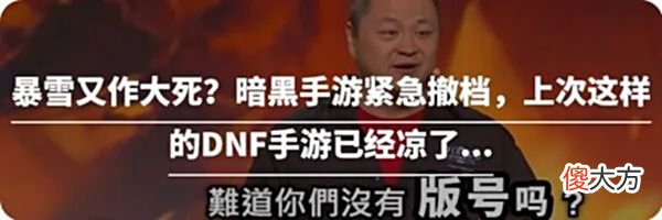 【游戏迷】价值1342万的超级账号被盗，官方为其恢复，却得罪了所有玩家