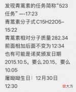 饿了么免单一分钟6.24答案是什么| 饿了么免单一分钟6.24答案是什么