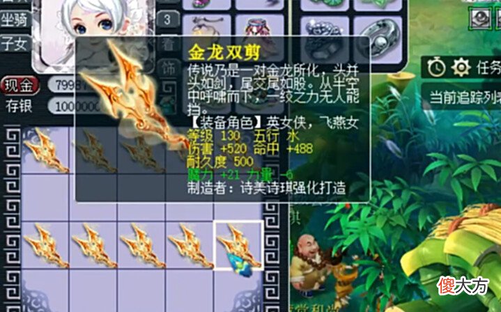 【游戏迷】梦幻西游:玩家鉴定130级武器,结果连出4把简易,最后一把伤害拉满