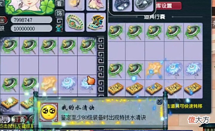 【游戏迷】梦幻西游:玩家鉴定130级武器,结果连出4把简易,最后一把伤害拉满
