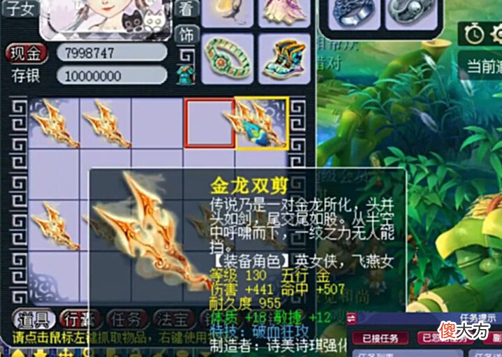 【游戏迷】梦幻西游:玩家鉴定130级武器,结果连出4把简易,最后一把伤害拉满