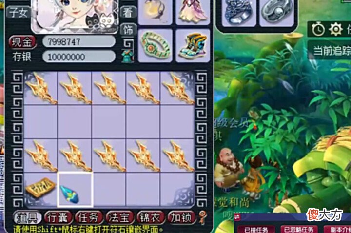 【游戏迷】梦幻西游:玩家鉴定130级武器,结果连出4把简易,最后一把伤害拉满