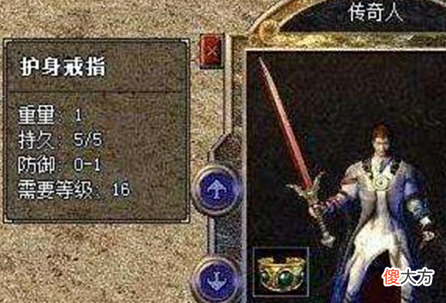 【游戏迷】热血传奇:曾因破坏游戏平衡,被玩家抗议要求删除的特戒