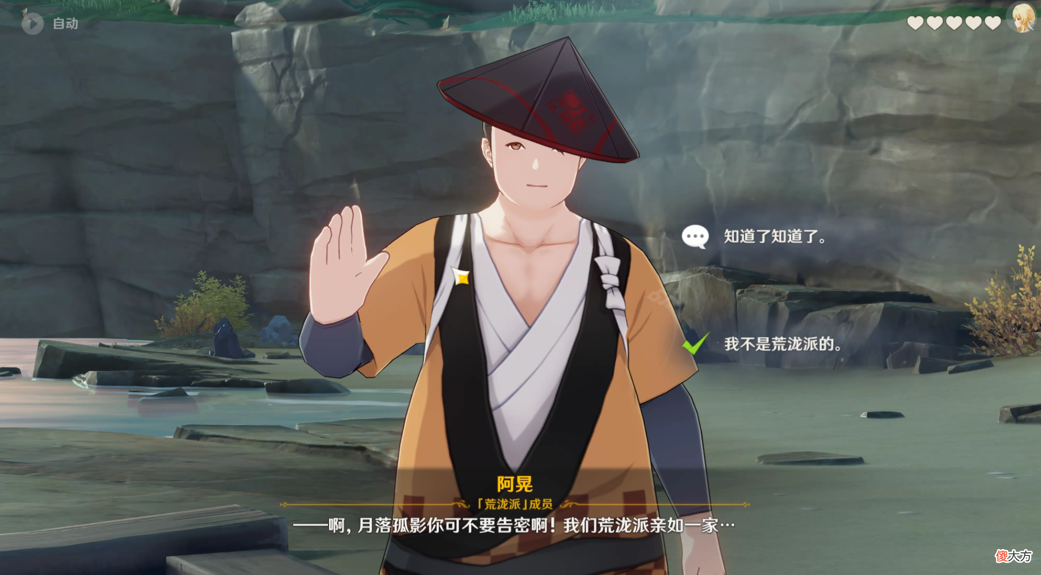 【游戏世界】原神：愚人众是反派不错，但反派也是要逼格的，他们都快成小丑了