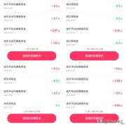 盘点到底哪些APP才能赚钱 手机上什么赚钱好一点