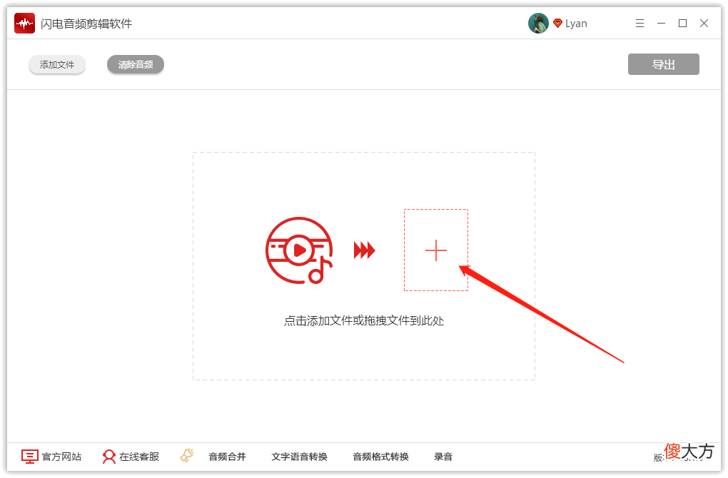 适合新手音频剪辑软件 手机用什么音频剪辑软件好