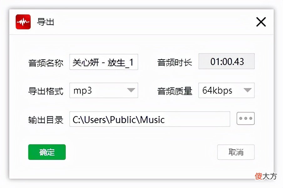 适合新手音频剪辑软件 手机用什么音频剪辑软件好