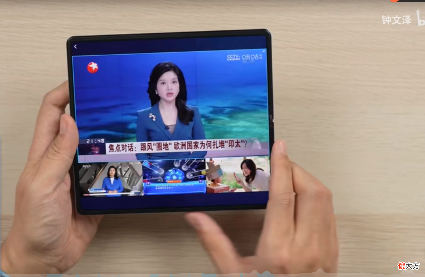 最好的折叠屏手机 什么折叠屏手机打吃鸡好