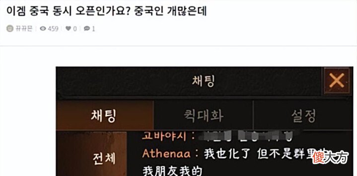 【游戏世界】传奇M上线公司股价暴跌20%,韩国玩家:太氪了!韩国游戏无药可救