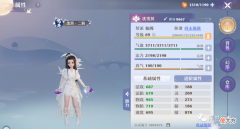 【游戏世界】梦幻新诛仙：卡级玩法详解，最适合平民玩家停留的等级是多少级？