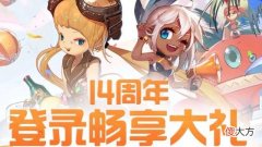 【游戏迷】DNF：武器冲13、代币券买1年免修、周年庆4弹奖励来了