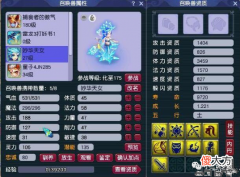 【游戏世界】梦幻西游：买武器送号，1.5W买的号上带了把819上的不磨，能卖1.5W