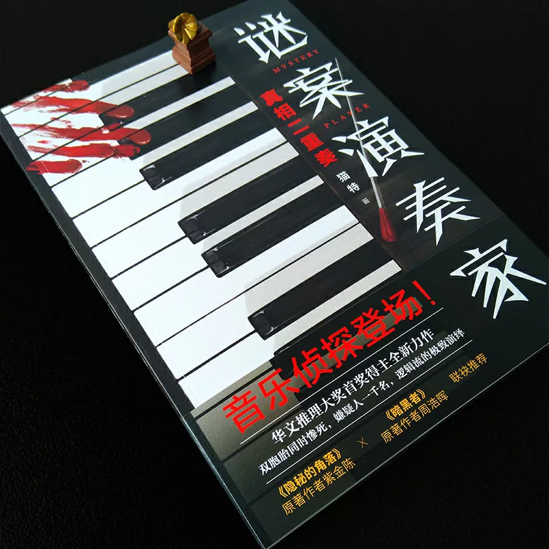 唐末宋初，一伙盗墓贼点够背的，到陕西咸阳花100两银子，买家伙找同伙，仨月过去