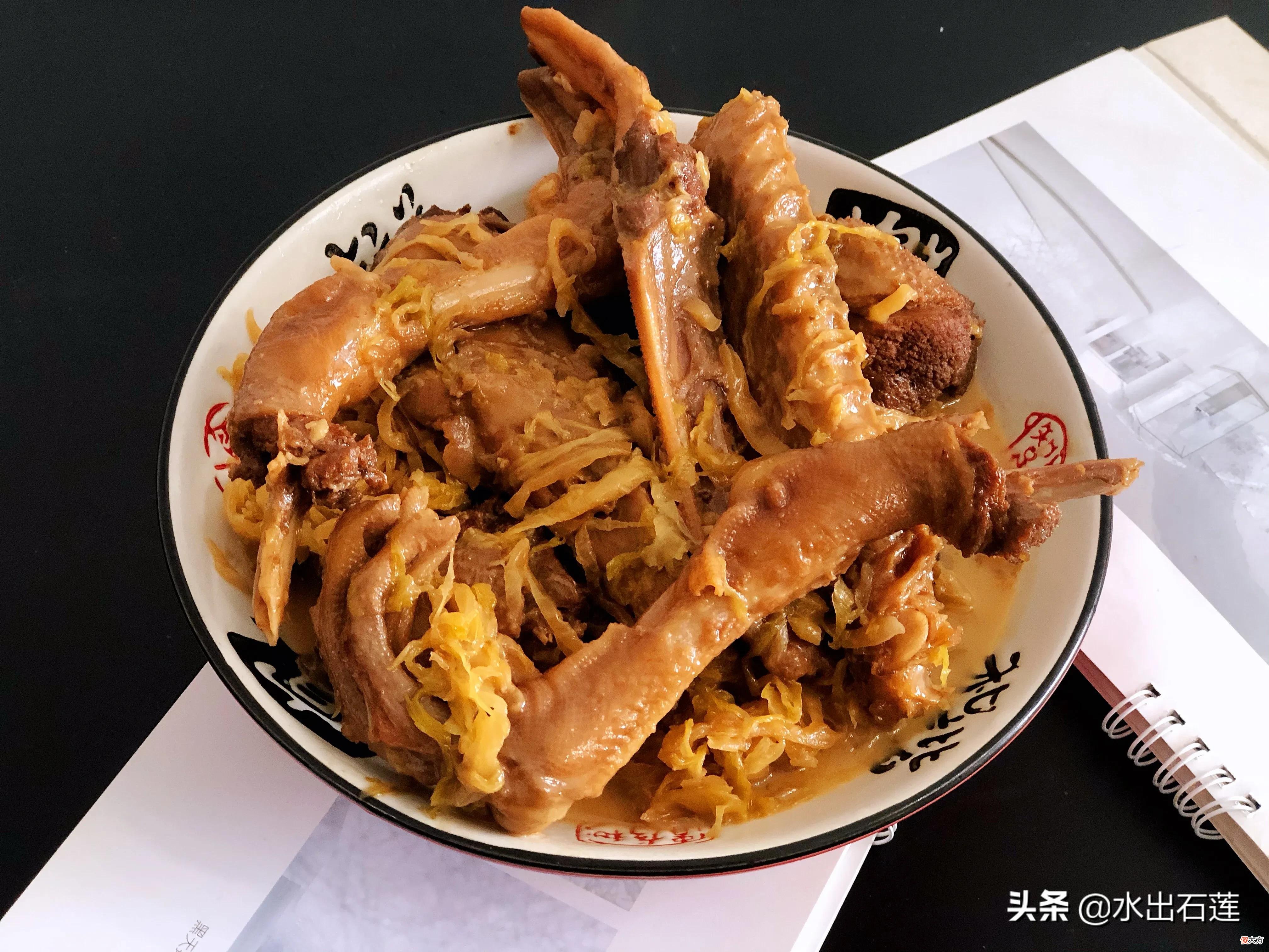 香喷喷的铁锅炖大鹅 最近的铁锅炖大鹅