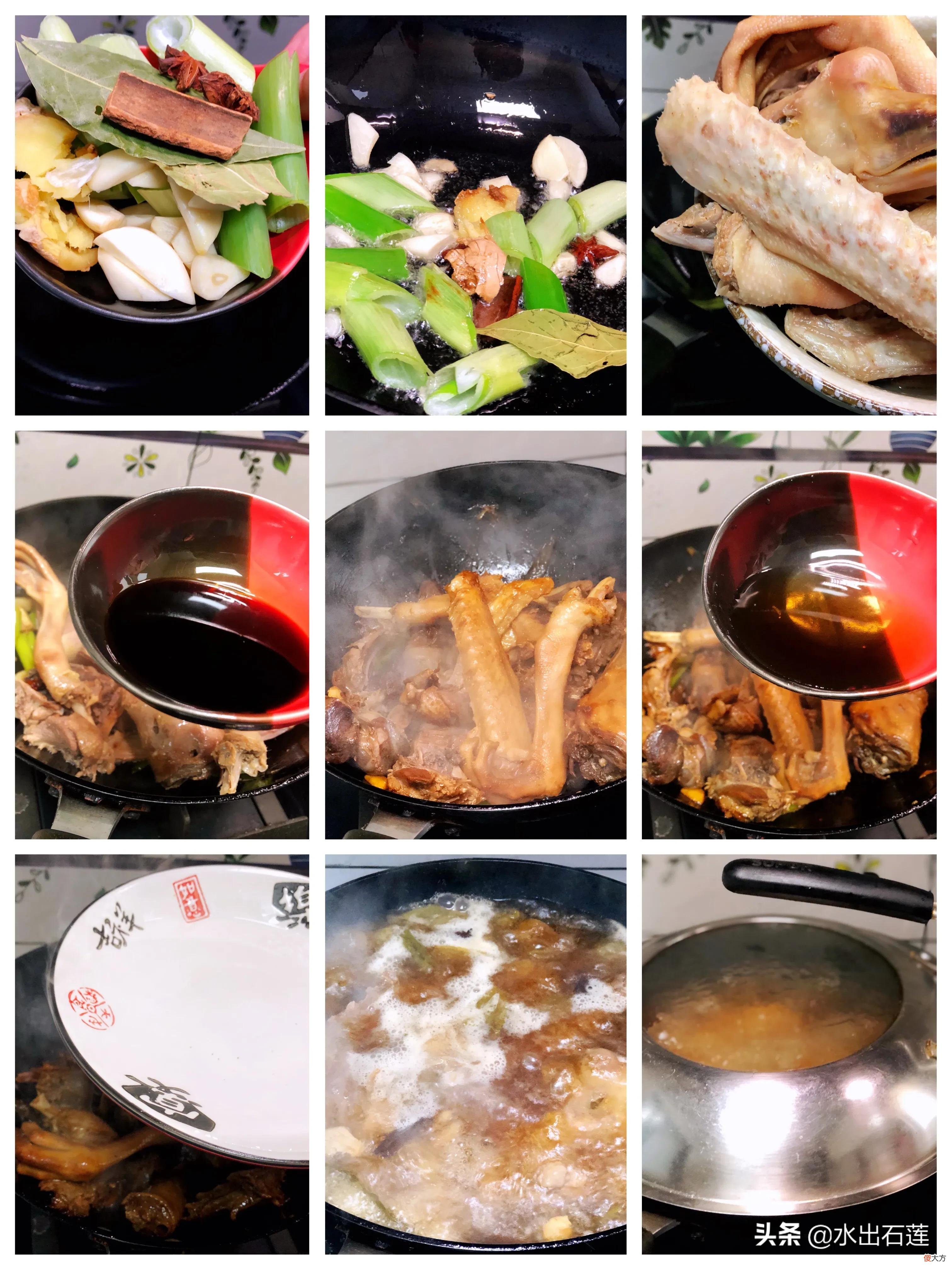 香喷喷的铁锅炖大鹅 最近的铁锅炖大鹅
