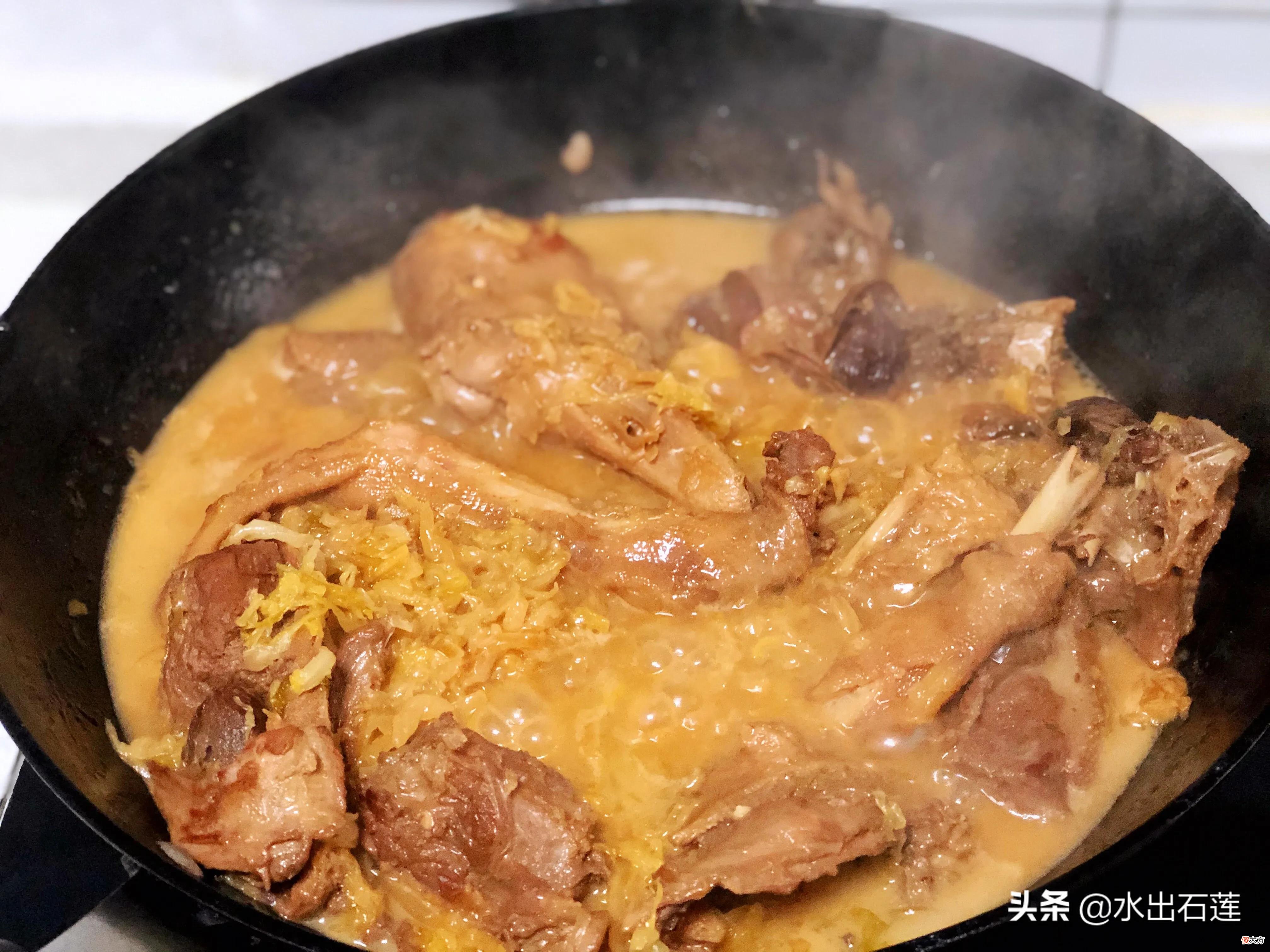 香喷喷的铁锅炖大鹅 最近的铁锅炖大鹅