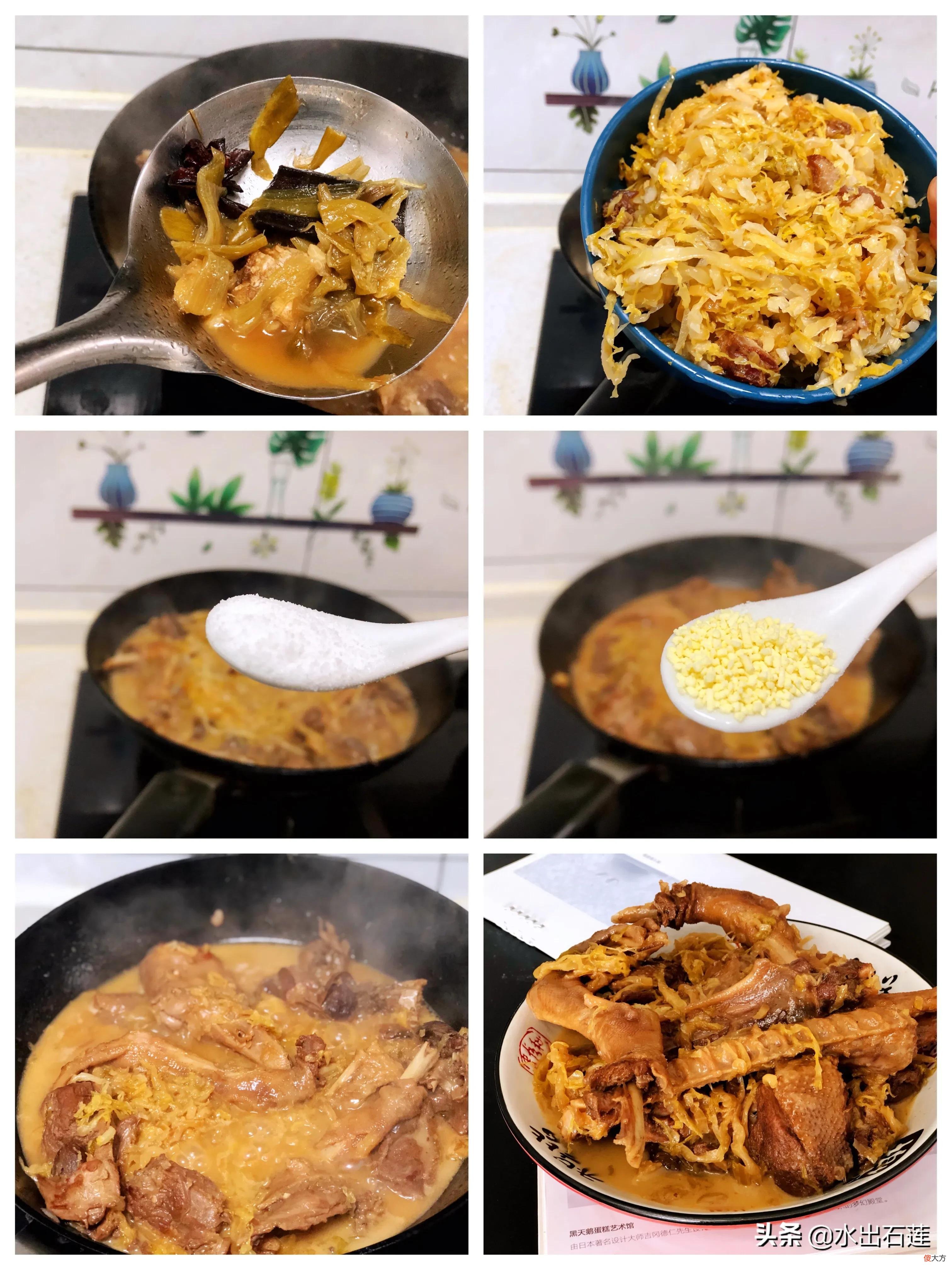 香喷喷的铁锅炖大鹅 最近的铁锅炖大鹅