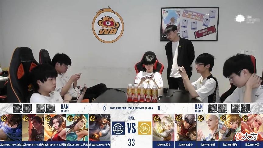 【游戏世界】WB3：2击败ES，打破ES第一轮的不败战绩，梓墨终于证明自己的实力