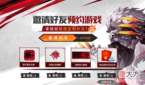 时空猎人3| 公测倒计时5天《时空猎人3》全新猎人武器专家枪械师登场