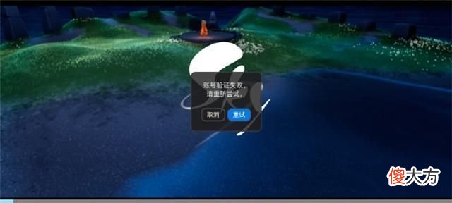 【游戏迷】国际服和测试服发生大事，玩家差点被集体毁号