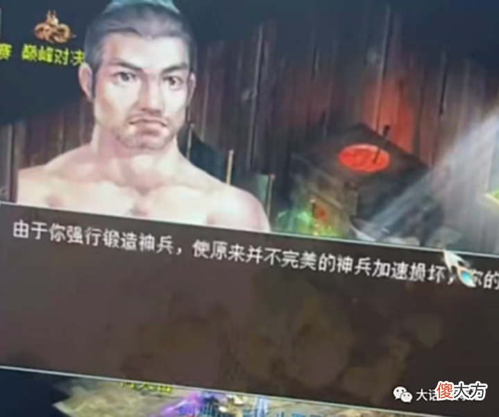 【游戏世界】大话西游2:龙族大招未来可以混5个?野外也能捕捉变色召唤兽?