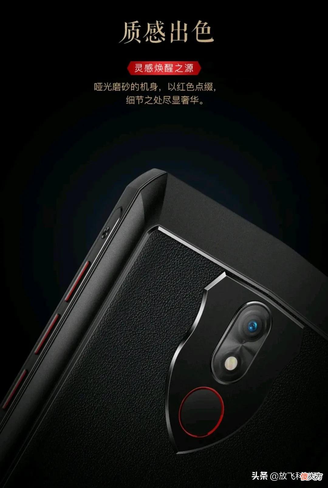 这款手机的电池 手机电池什么型号的好