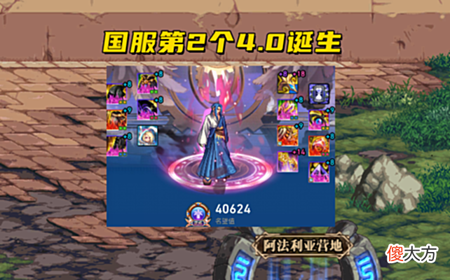 【游戏世界】DNF:第2个4.0大佬诞生了!剑魂玩家太内卷,狂人跌到34名