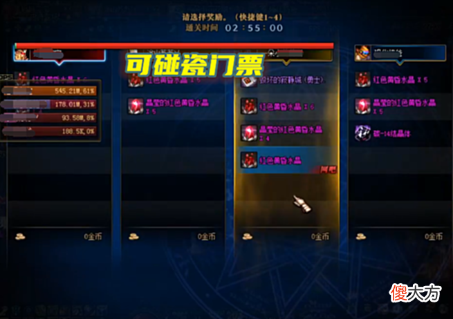 【游戏迷】DNF:开服买门票的亏了!寂静城勇士大跌,拍卖行6000W金币一张