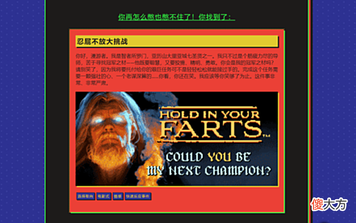 【游戏世界】Steam夏促第十个谜题怎么解