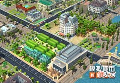 【游戏迷】《模拟城市:我是市长》将推出漫游盛夏版本