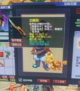 【游戏迷】梦幻西游:今天的高伤不磨好容易出,属性都很炸裂