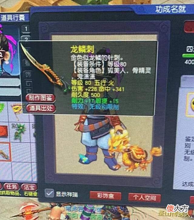 【游戏迷】梦幻西游:今天的高伤不磨好容易出,属性都很炸裂