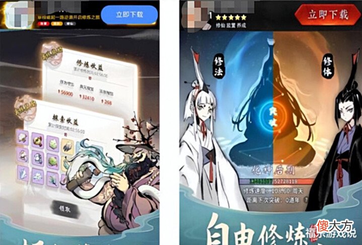 【游戏世界】梅尼耶抄袭引人深思!抄得好那叫致敬,抄得不好才叫剽窃?